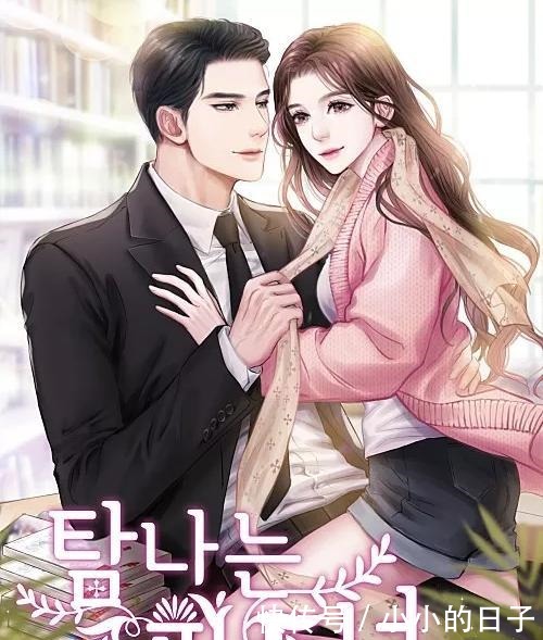 错过|京味高干文,不要错过《只想爱着你》,男主高冷,却独爱她!