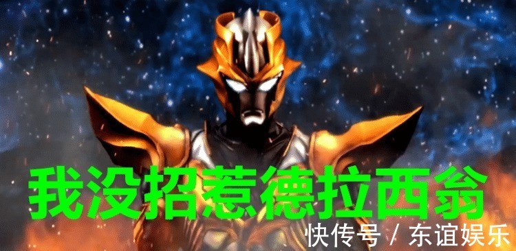 乔尼亚斯|奥特曼银河格斗 乔尼亚斯为什么能单挑塔尔塔罗斯,赛罗却没资格