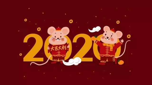  新年快乐|到底是元旦快乐还是新年快乐？元旦是中国传统还是西方舶来品吗？