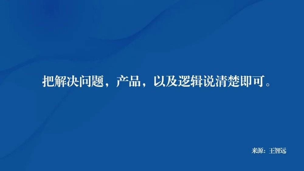 tob|如何做展示案例，才能打动潜在客户？