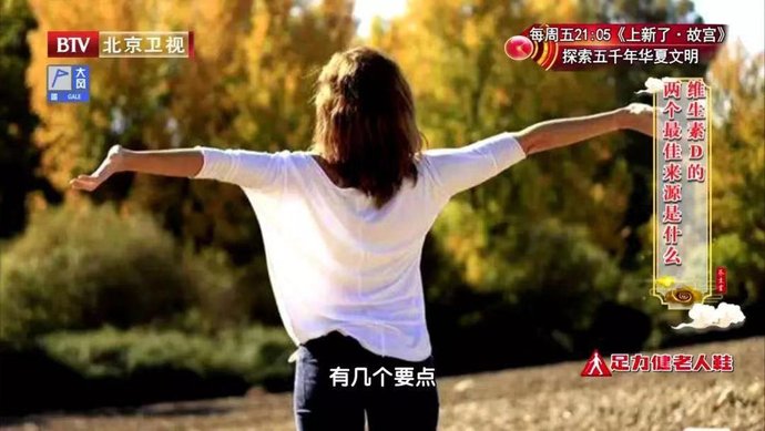 【健康】这些习惯，正在偷走体内的维生素，吃再多也不管用！补救方法别错过！