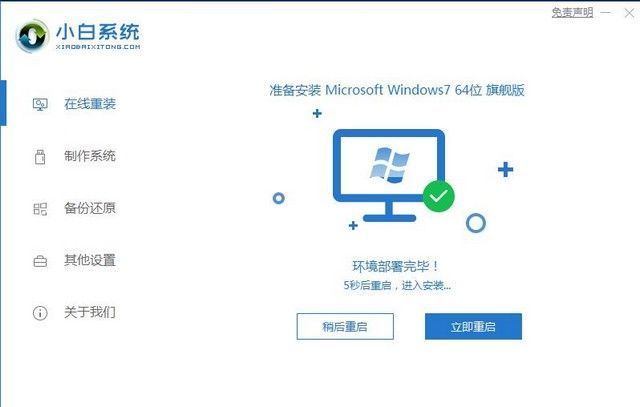 win8|虽然win8是后妈生的，但是怎么安装win8还是要了解一下的