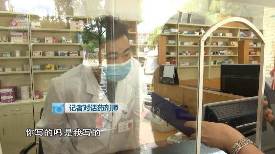 药剂师|开药“1”片写成“7”片，致孩子药物中毒，院方：家长没有常识么