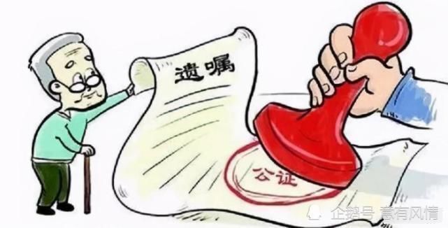 公证费|房产过户给子女新规,在世时过户,还是去世后再办?差距巨大需早知道