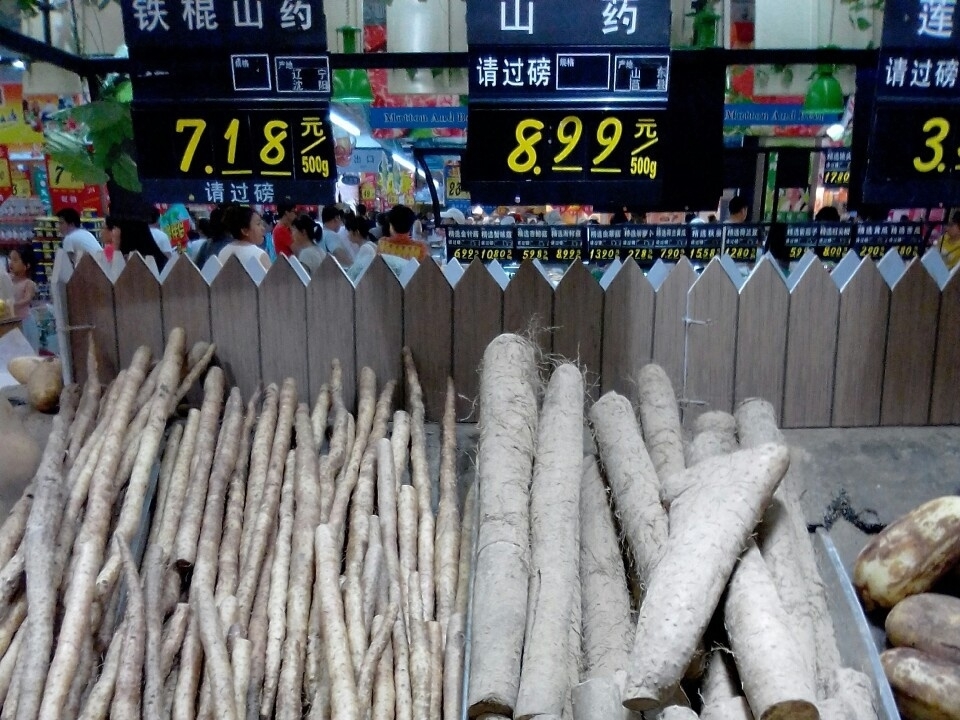 买山药，选粗的还是细的老菜农教你3招，轻松买到优质好山药