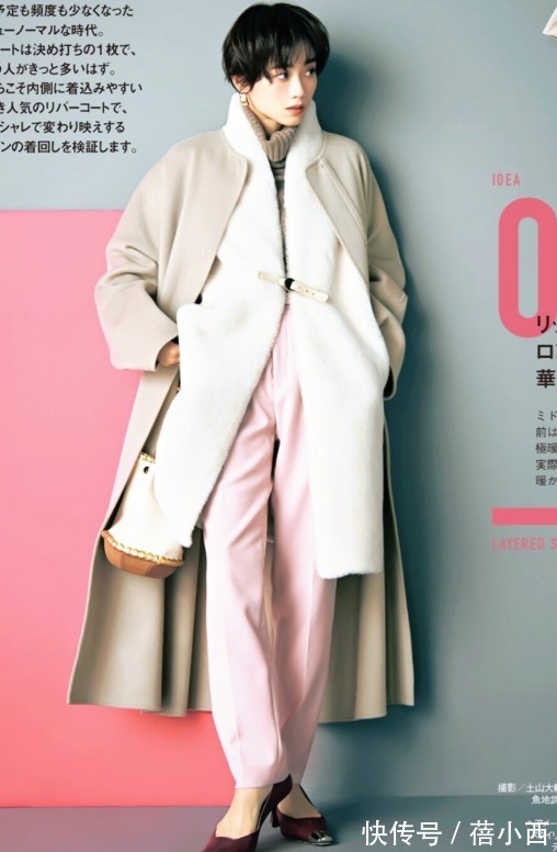 宽松|被日杂博主圈粉,今年冬天裤子流行“穿宽不穿紧”,腿粗的有救了