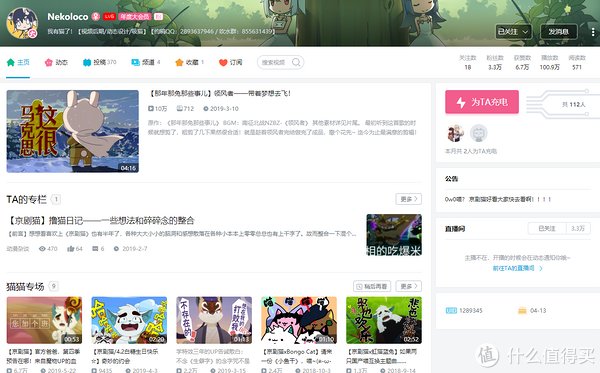 合集|27位音乐类B站UP主大合集，动漫/古风/虚拟，建议收藏，一次听过瘾！