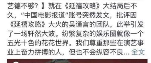 快乐大本营|央媒点名痛批的明星，何炅黄晓明仅仅是开胃菜，张国立却惹怒众人