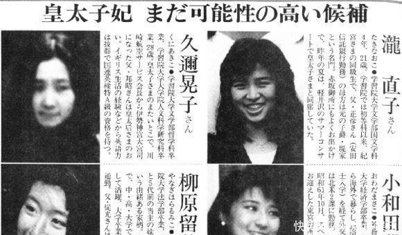 德仁当年的候补妃雅子妃不是最惊艳的 而她成著名小提琴演奏家 快资讯