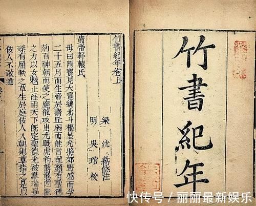 太史公@司马迁的这些隐晦之语,间接证明了《竹书纪年》中夏禹继位的真相