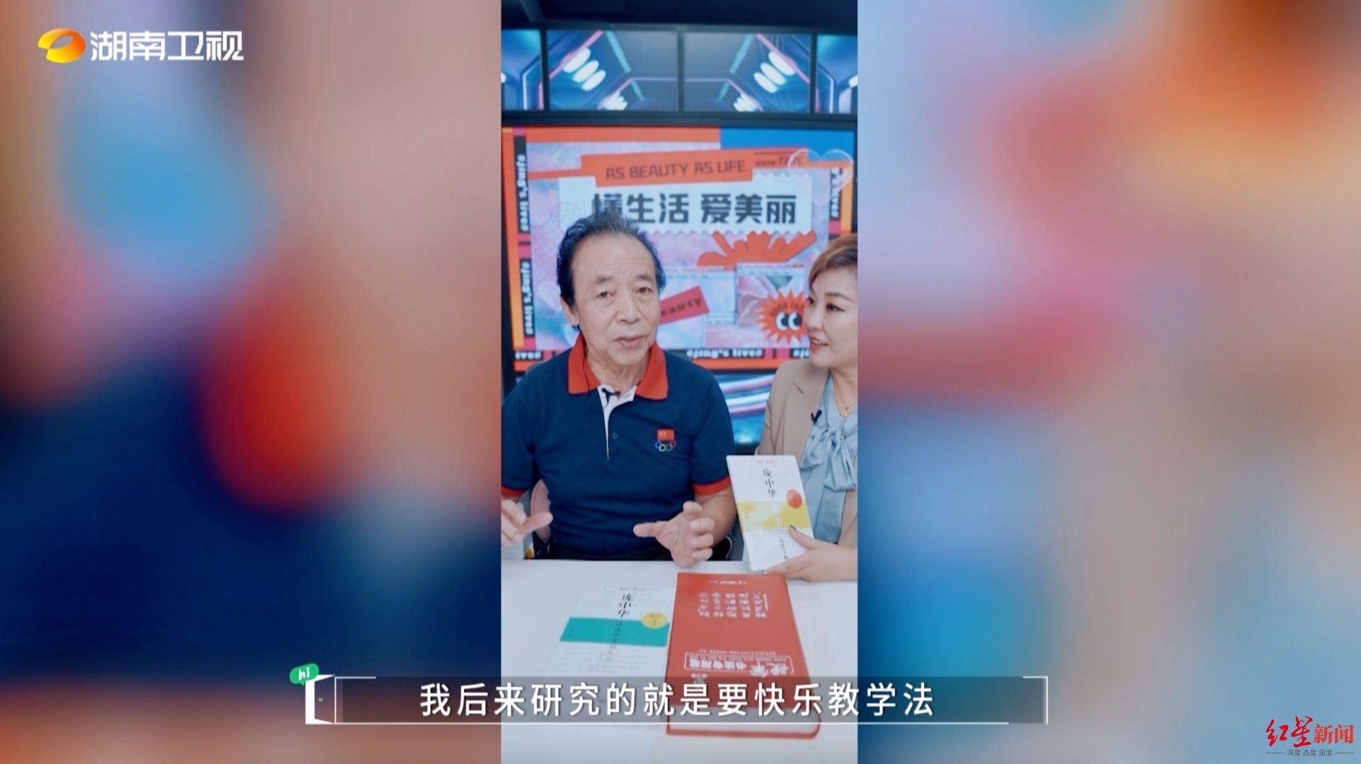 龐中華參加綜藝節目：練我的字帖是一場“噩夢”？那是你們方法不對