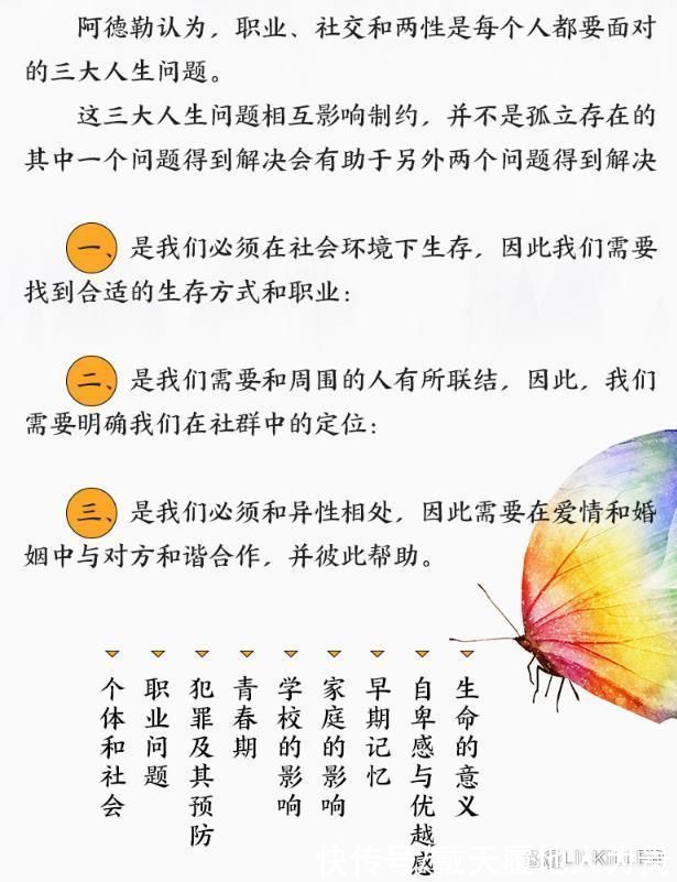 天蝎座|哪几个星座，是最喜欢“报喜不报忧”的类型?