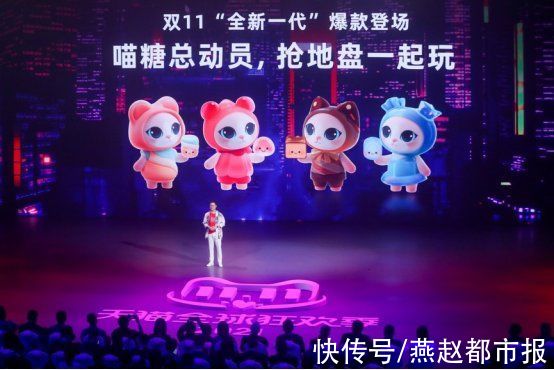 喵糖|天猫双11“喵糖”上线 网友：红不红包不重要，图的就是开心