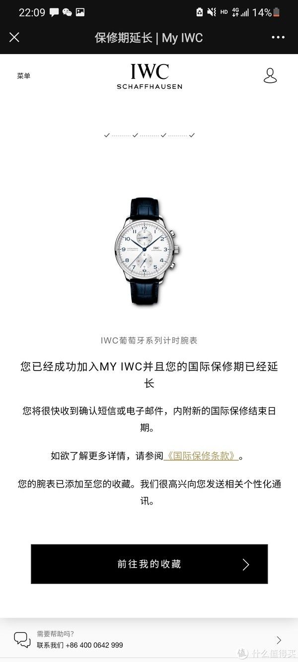 晒单|晒单分享丨IWC 万国葡萄牙计时机械表开箱 IW371605