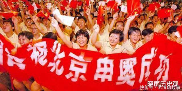 中国第一次申奥，仅以两票之差输给悉尼，多年后才知其中黑暗内幕
