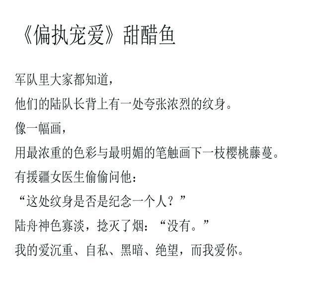 小说|6本破镜重圆的小说,久别相逢,再续前缘,你小心一吻便颠倒众生
