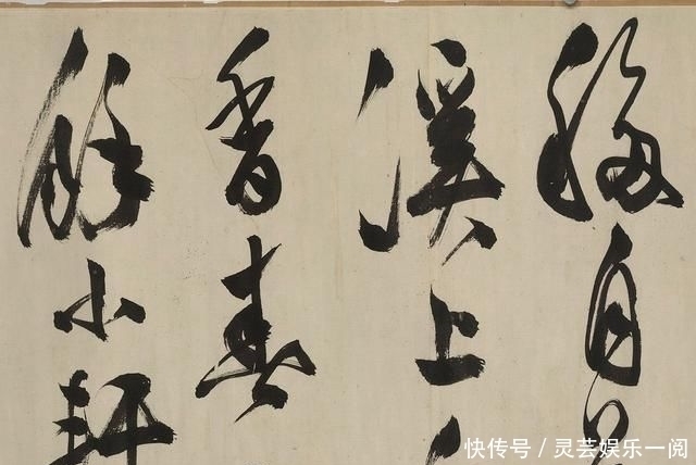 幽兰|明代著名书画家文徴明长子文彭行书幽兰诗卷