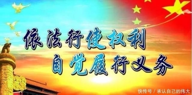 房屋|因继承违反“一户一宅”原则,宅基地使用权是否会被收回