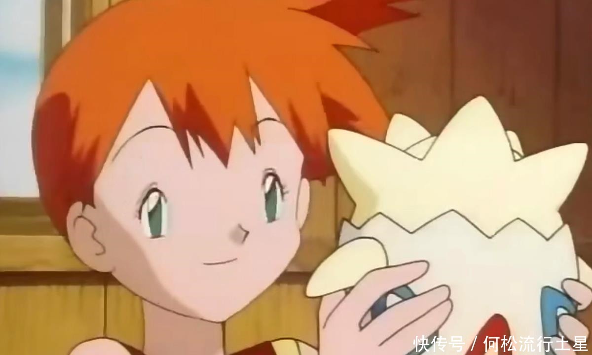 波克基古|《宝可梦》动画第一颗精灵蛋备受呵护的波克比，小霞捡了大便宜