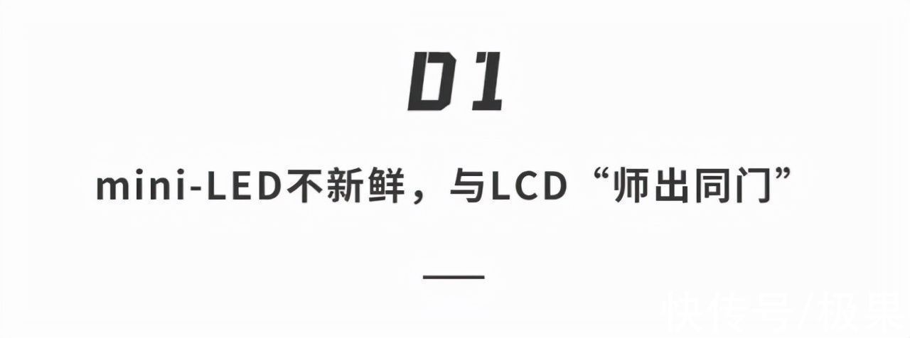oled|iPad 史上最顶级的屏幕用了什么技术?一文带你全解析