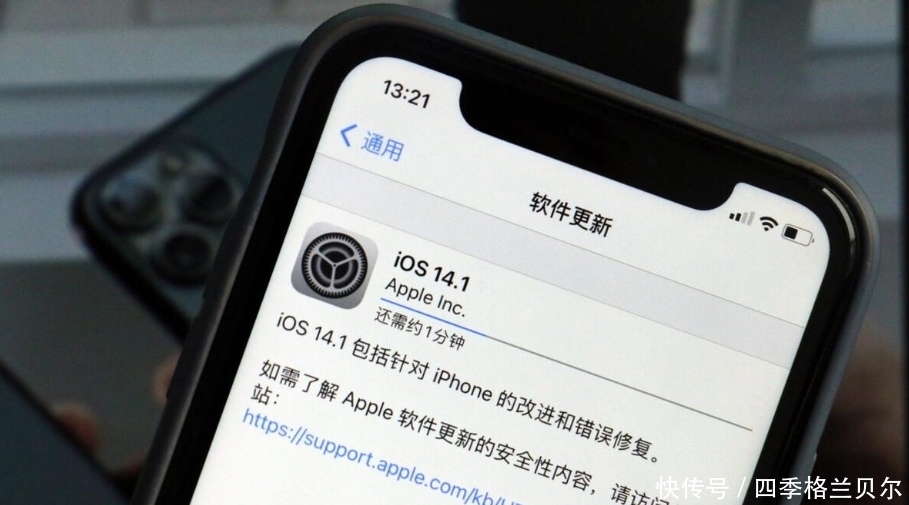 智能手机|涨知识!手机弹出“系统更新”,到底要不要更新?