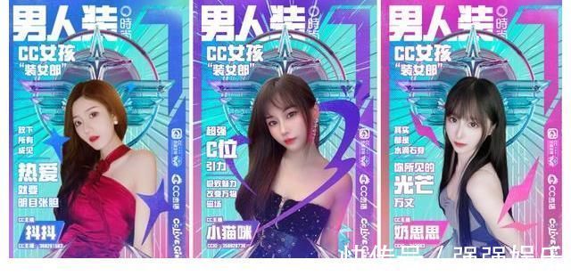 創(chuàng)新互動(dòng)選秀綜藝《CC女孩》完美收官 TOP3女團(tuán)強(qiáng)勢出道
