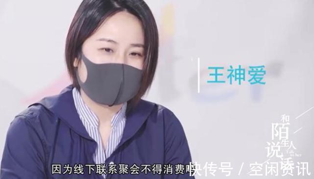 买房|什么办法让,女子毕业9年两套房