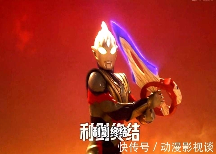 迪迦|《特利迦奥特曼》停播后,主角还有新任务,那就是消灭邪恶迪迦!