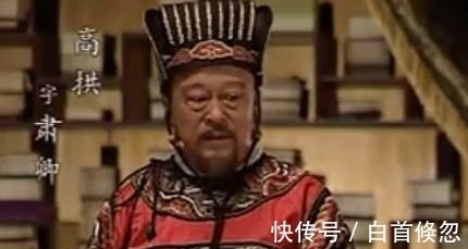 宰辅$严嵩、徐阶、高拱、张居正,大明王朝四大宰辅谁更厉害