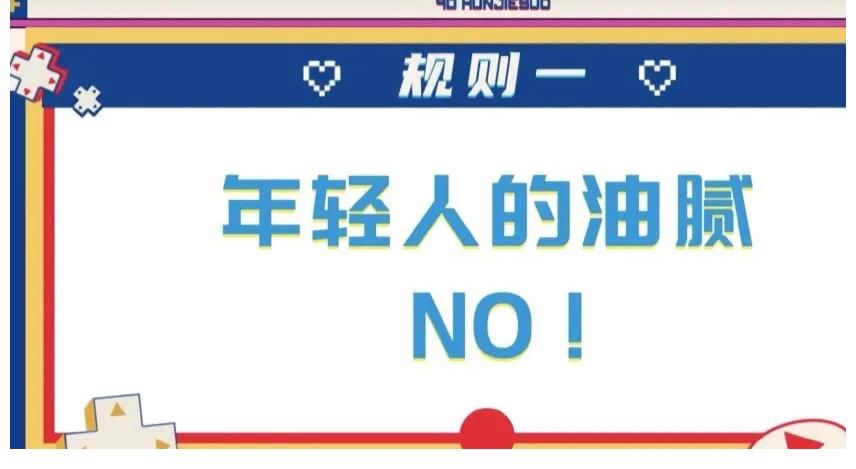 故事王|B站進(jìn)軍綜藝，拿什么來拼？