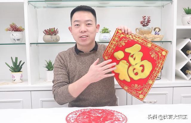 贴春联别再用胶带了，用一招轻松搞定，平整又牢固，看完能帮大忙