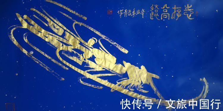 艺术家|中国国画焦墨画虾第一人——石长青(中国国宾礼艺术家)