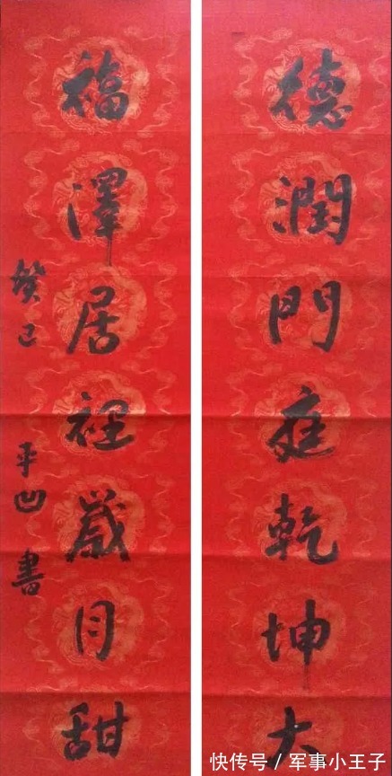 齐白石!9年前贾平凹一副对联卖7万8,现在价值几何?谁无法阻挡有钱人任性