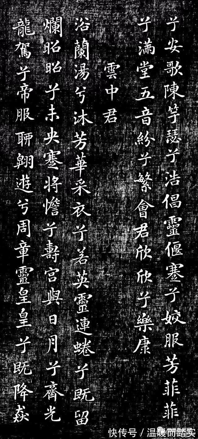 大师|看了刷字大师米颠的小楷，现代“大师”们作何感想？