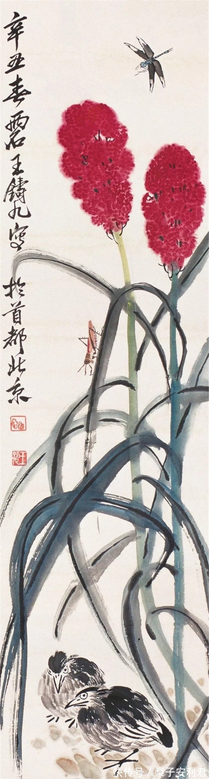 北京中国画院!老画家的画|他入得北京中国画院,只有短短的3年创作时间