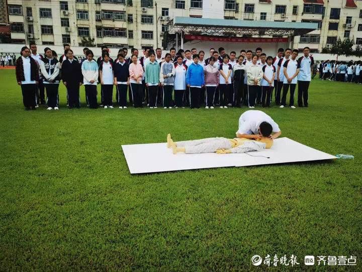 开学第一课|泰安二中开学第一课，从“心肺复苏”开始