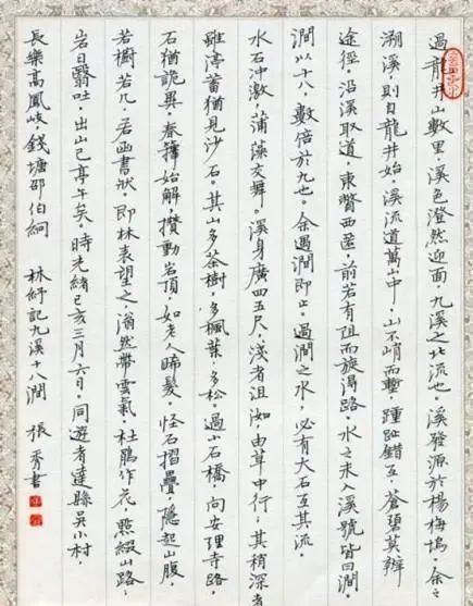 特等奖@她的硬笔书法个性鲜明,温润细腻,写经体笔意,闺秀风,意趣盎然