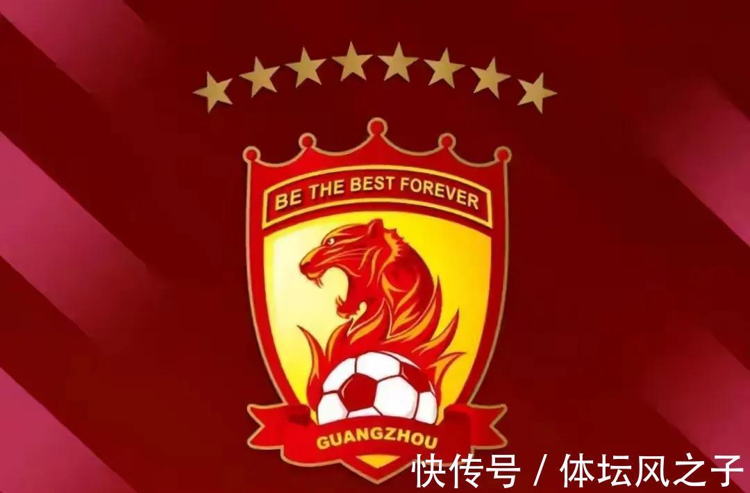 球队|广州队正式告别恒大,一个时代终将落幕,广州队如今也是自身难保