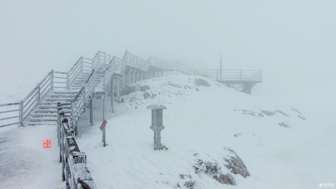 南方的雪------轿子山