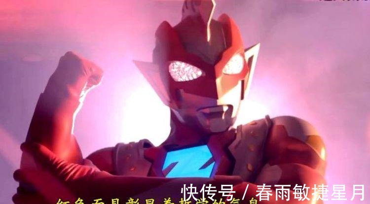 托雷吉亚|《奥特曼银河格斗》第二季 新的孝子诞生了,他就是泽塔奥特曼!