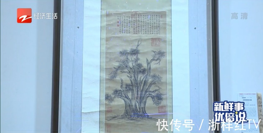 嵩阳汉柏图|起拍价2800万元!这幅画长啥样?