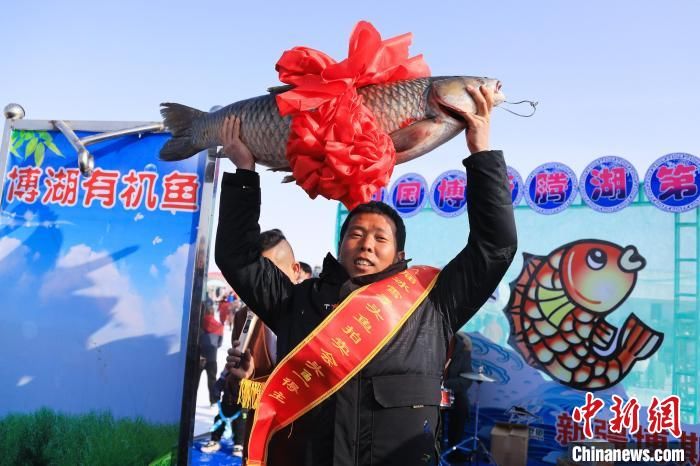 张林|新疆博斯腾湖：人欢鱼跃冬捕忙(图)