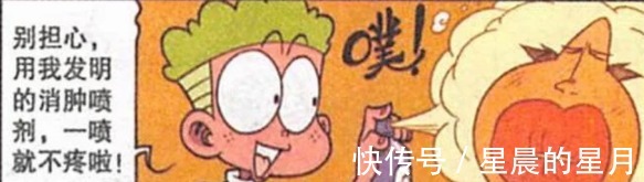 田鸡妹|“葬爱家族”强势来袭,奋豆是“高贵王子”,高茜变“狂野女郎”!