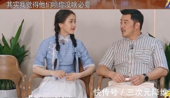 卧底|《奔跑吧》女嘉宾引同情，镜头少，撕名牌早早被淘汰，沙溢心疼她