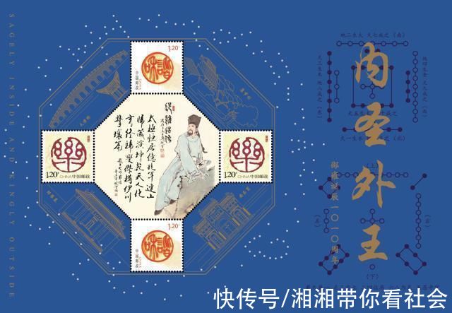 集邮|中国集邮虎年生肖贺岁精品暨“先贤系列”个性化邮票在京首发