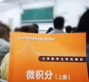  大学|假如你的大学是本书…