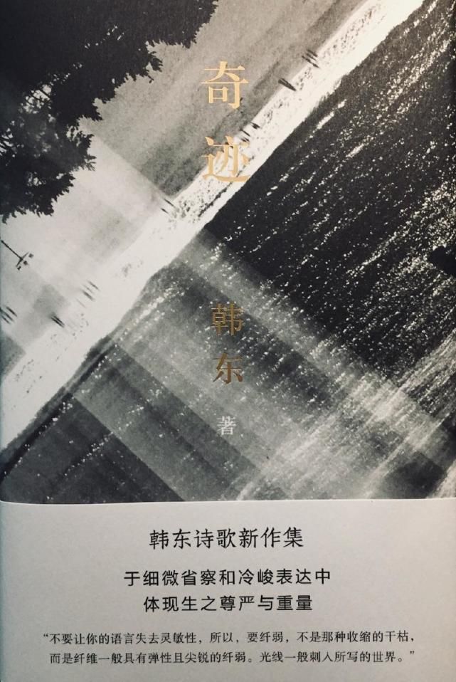 策兰|《晶报·深港书评》2021“年度十大好书”年中榜出炉