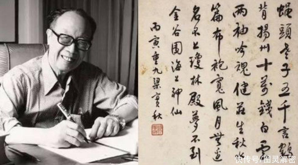 别人|梁实秋:与发妻恩爱50年,发妻去世后,转头给别人写90封情书