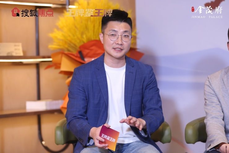 热销解码 探寻红盘西山金茂府的热销基因|王牌鉴王牌 | 西山金茂府