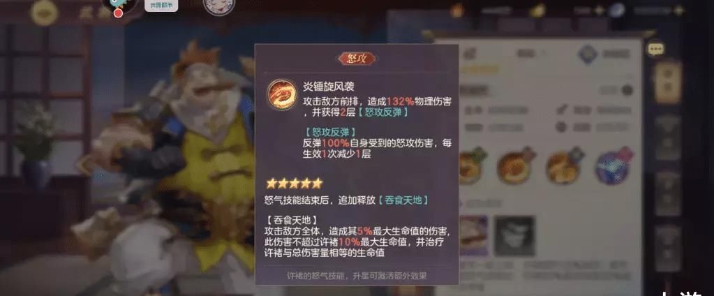 大陆|《三国志幻想大陆》铁桶与火烧真的是穿本心得最优解吗？